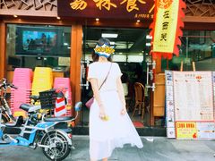 门面-荔林食店(西华路店)