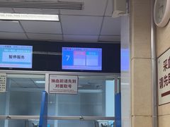 -成都市第二人民医院(庆云院区)