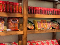 -嘉凌码头·重庆特产手工火锅底料(洪崖洞九楼店)