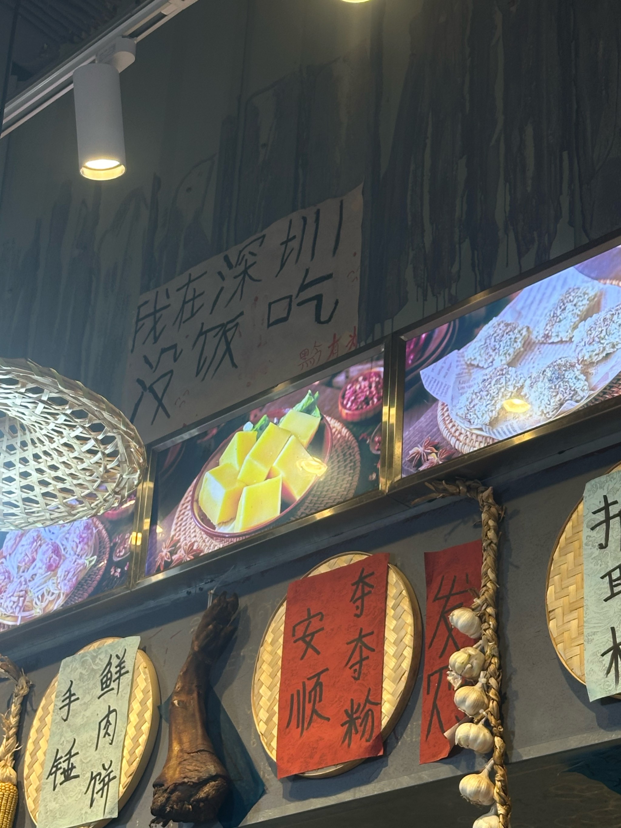 山里红饭店图片