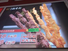 -北京稻香村(西单购物中心店)