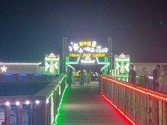 -北戴河碧螺塔海上酒吧公园
