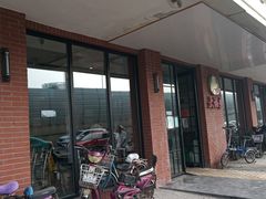 门面-大福来(西青道店)