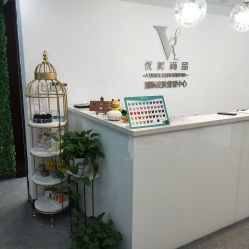 -YooMee优美智能科技美肤机构