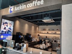 -瑞幸咖啡(南海万科广场店)