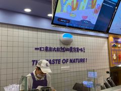 -一只酸奶牛(八一路店)