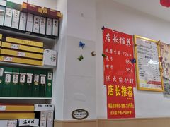 -郑远元专业修脚房(宣化路店)