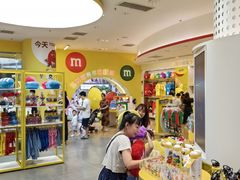 -m豆巧克力世界(上海世茂广场店)