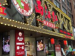 -西江红·株洲本地菜(滨江南路店)