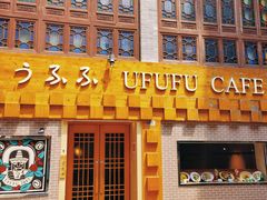-Ufufu cafe(天神巷店)