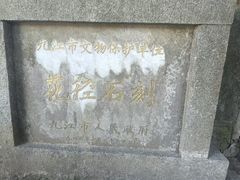 -庐山风景区花径公园