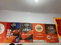 -咱家王新国把子肉(县东巷店)