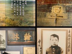 -北京鲁迅博物馆(北京新文化运动纪念馆鲁博馆区)