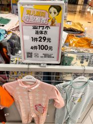 -孩子王(禹洲世贸店)