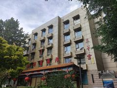 -玉华宫宾馆·餐厅(铜川驻京办店)