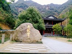 -宁波五龙潭景区