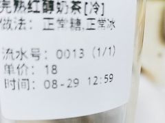 -吴裕泰茶庄(西单店)
