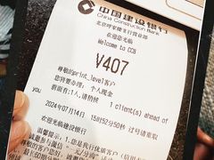 -中国建设银行(北京东三环中路支行)