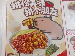 -永和大王(春日上新·阜成门店)