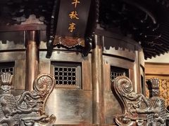 -中国紫檀博物馆