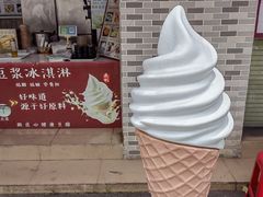 -广州素食学校·素猫豆腐(长洲码头店)
