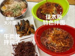 -佳木斯老崔朝族风味(群力店)