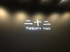 -百美汇影城(LUXE嘉里中心店)