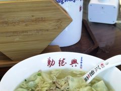 -勤德兴(湖滨路店)