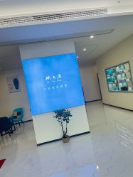 点击看大图 -天其美科学美肤·生发健康管理