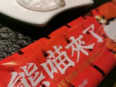 -熊喵来了火锅(长安万达第94分店)