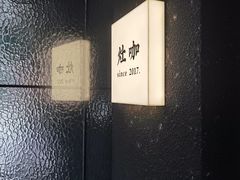 -灶咖KITCHEN