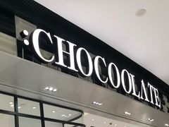 -:CHOCOOLATE(M+购物中心店)