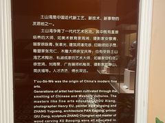 -土山湾博物馆