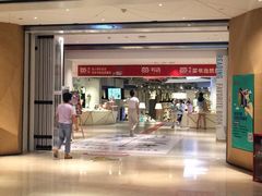 -当当书店(国泰广场店)