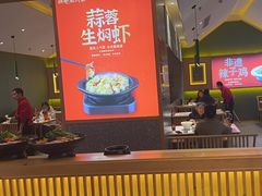 -鸡毛店·川菜(文殊院店)