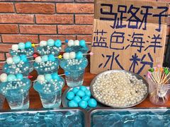 -马路牙子烧烤音乐酒馆(望京店)