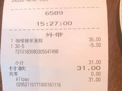 -星巴克(恒基688广场店)