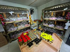 -苏州市吴中区光福窑上花果蜜饯厂