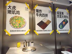 -大虎老火锅(直港大道店)