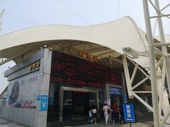 -澳门环岛游湾仔码头