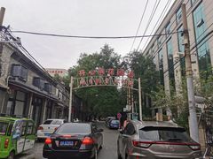 -北京地质礼堂