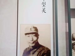 -聂荣臻元帅陈列馆