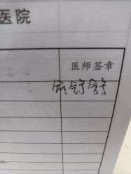-中国福利会国际和平妇幼保健院(徐汇院区)