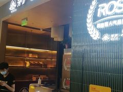 门面-茅庐川菜(青岛凯德店)