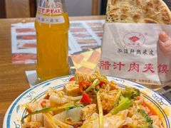-元志初腊汁肉夹馍(钟楼粉巷店)