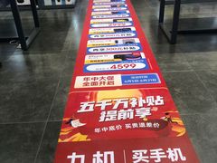 -九机·手机电脑数码(亦乐店)
