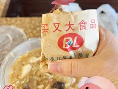 -买又大餐厅(福林里店)