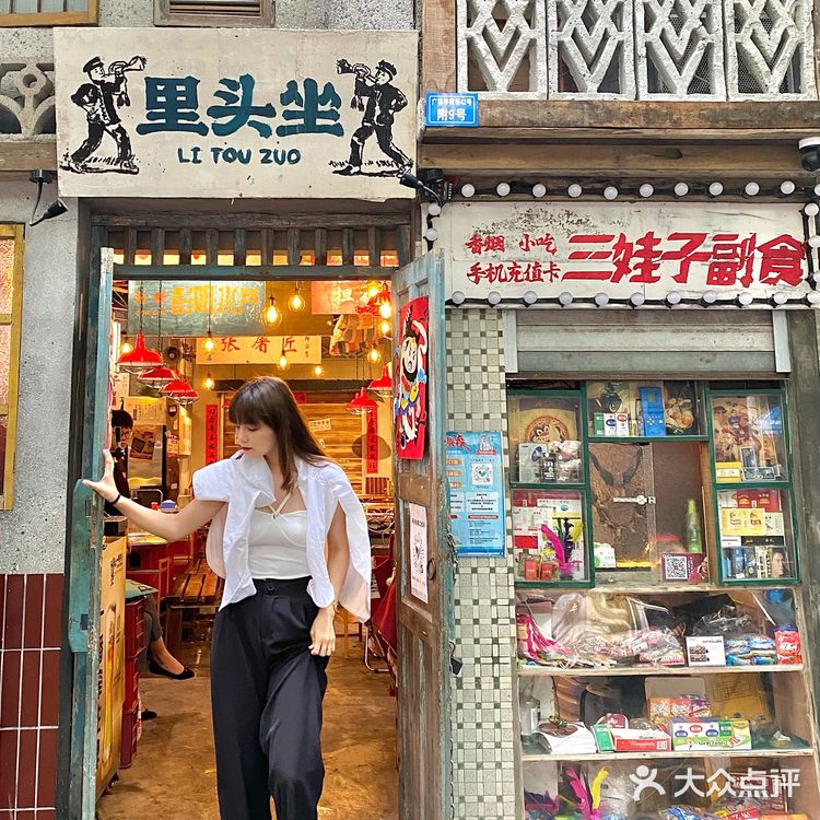 520吃啥子？那就整几块烤肉嘛