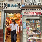 520吃啥子？那就整几块烤肉嘛