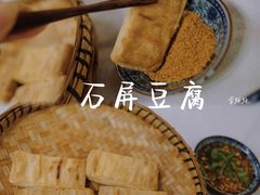 -石屏会馆